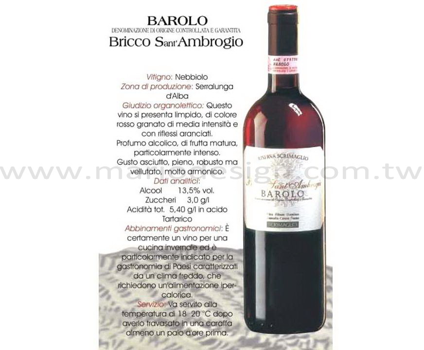 Cru Bricco Sant`Ambrogio